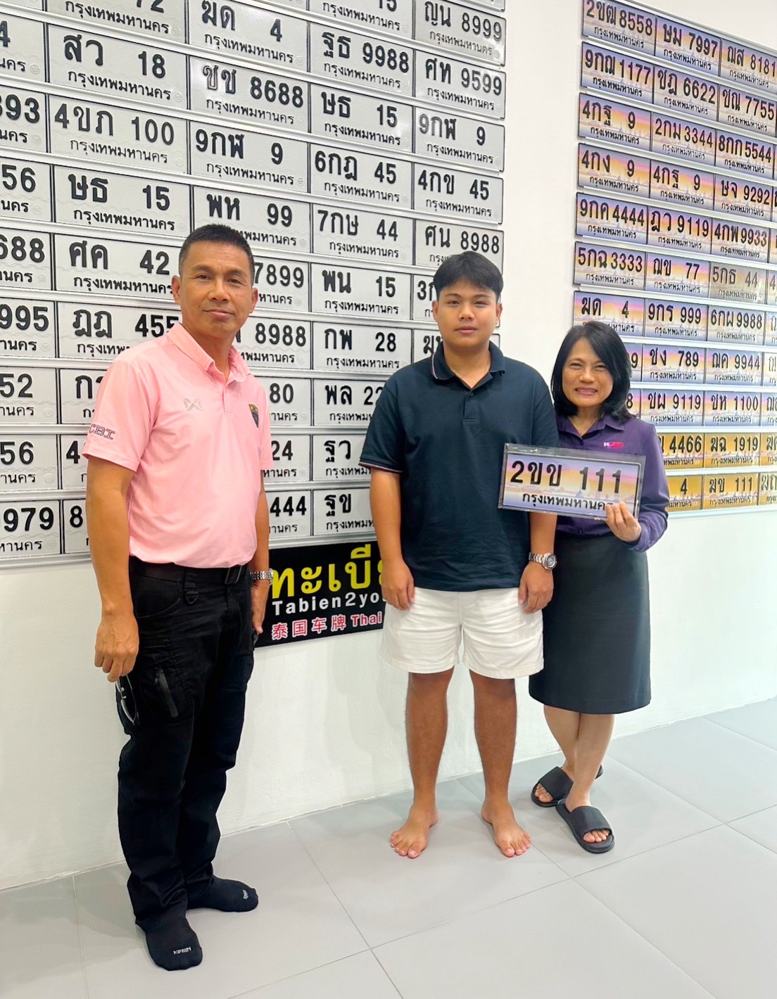ลูกค้าได้เลขทะเบียนรถ 111 จาก ทะเบียนทูยู