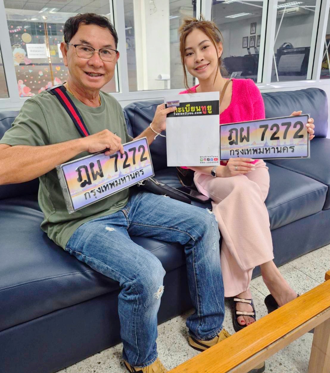 ลูกค้าซื้อทะเบียนรถ7272 จากทะเบียนทูยู