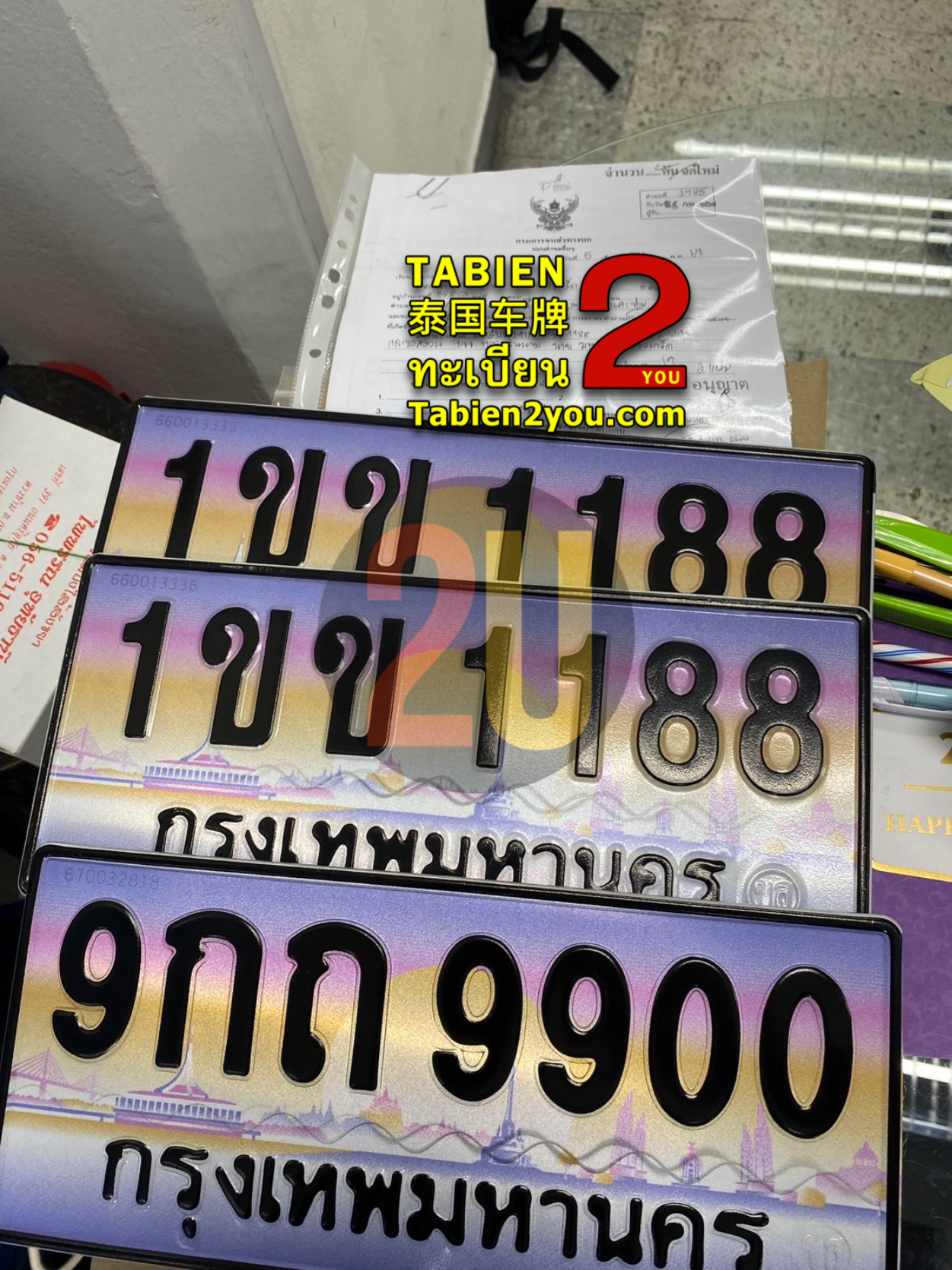 ชุดสงวน_1