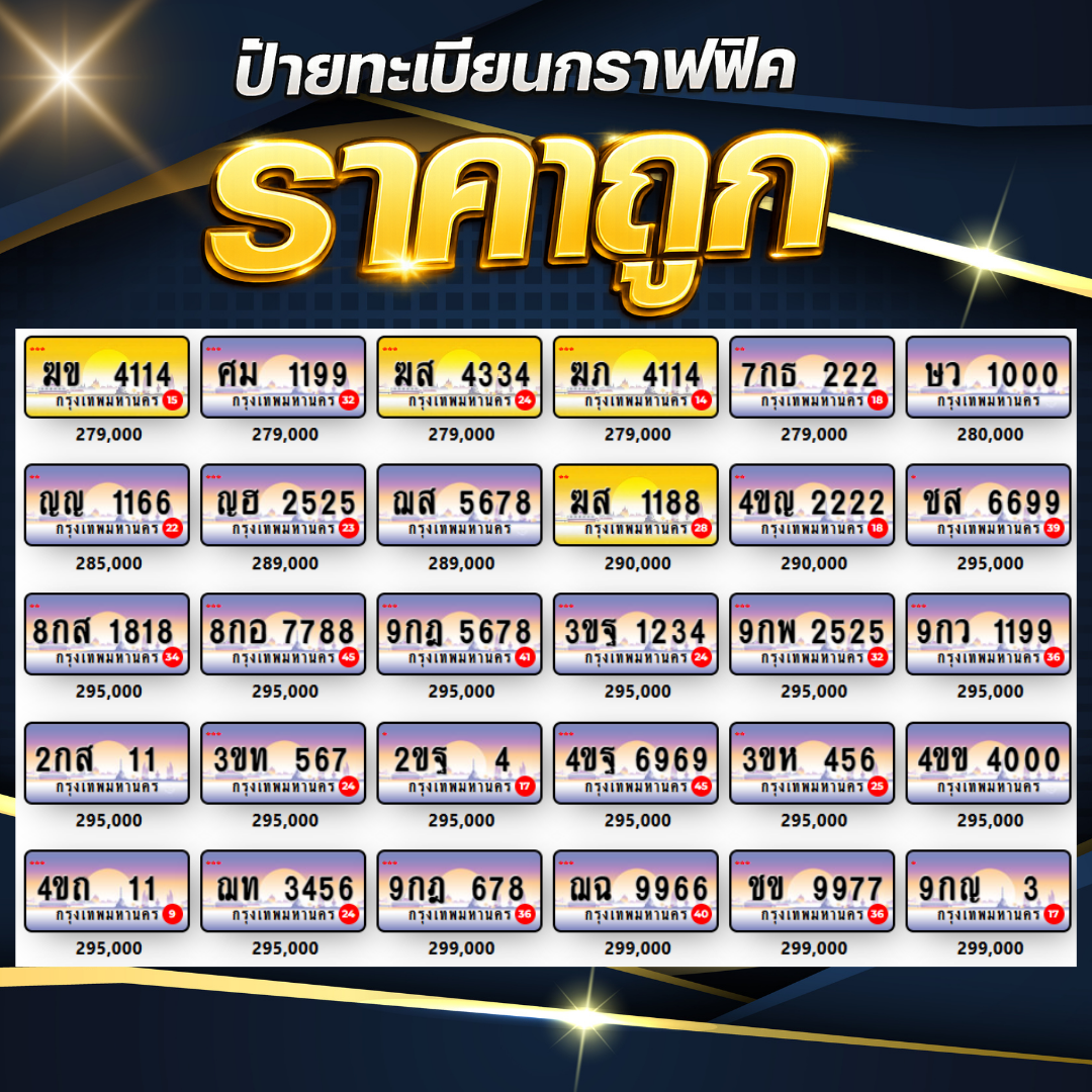 tabien2you