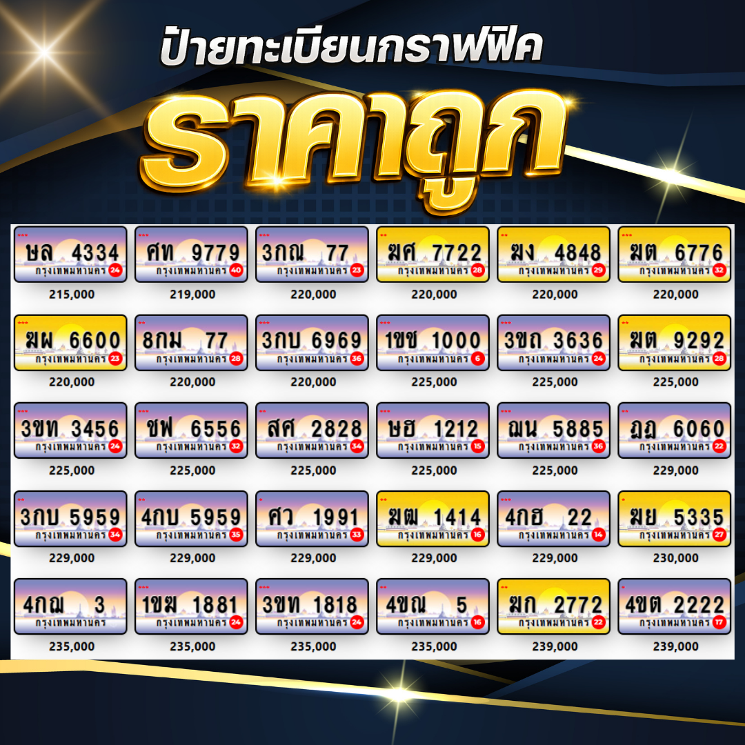 tabien2you