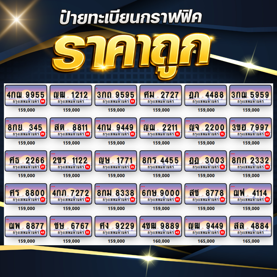 tabien2you