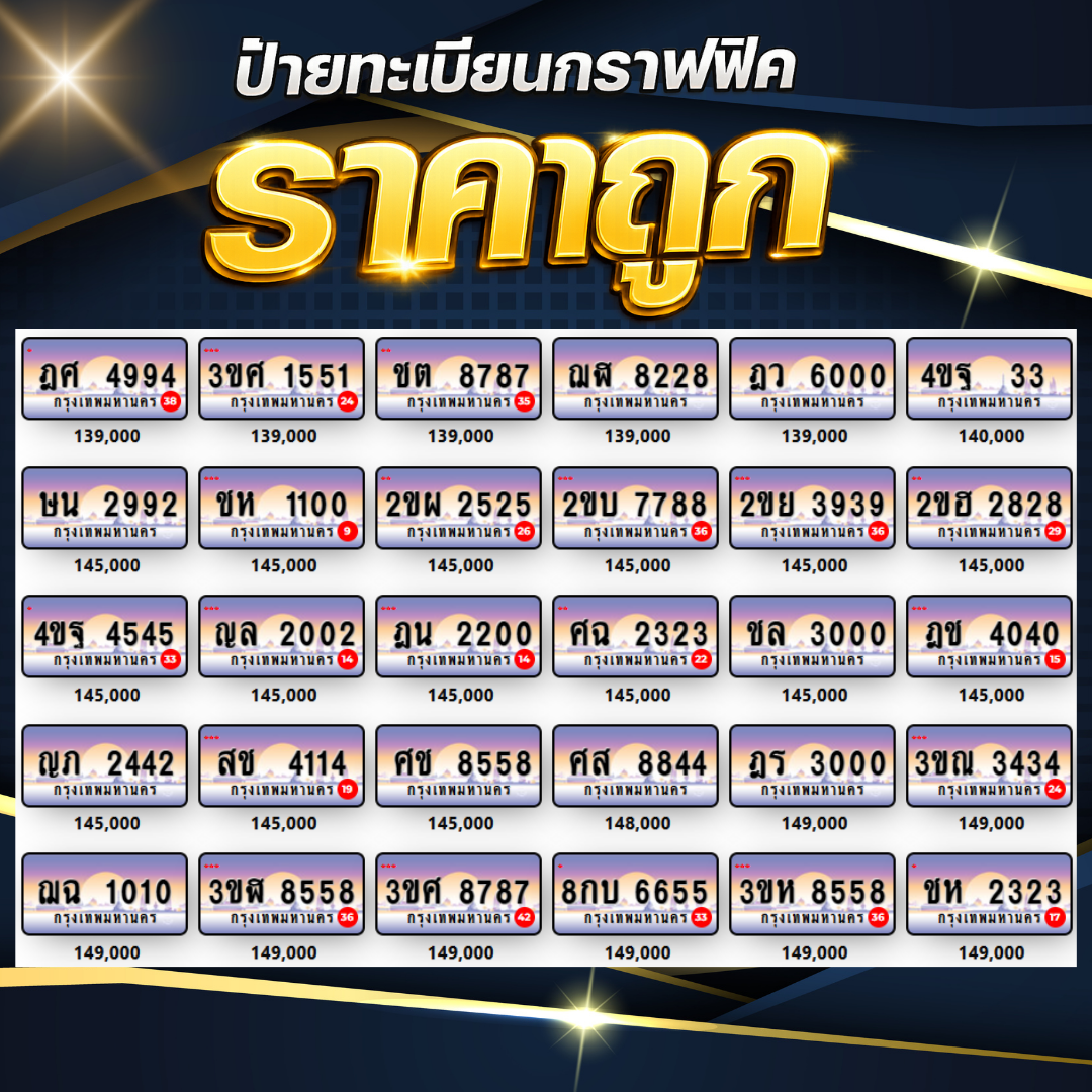 tabien2you