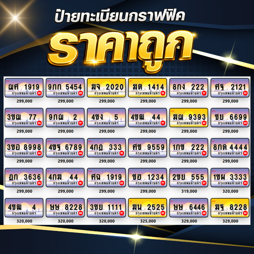 tabien2you