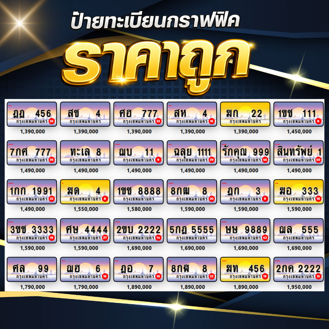 tabien2you